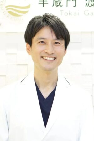 渡海 義隆(半蔵門渡海消化器・内視鏡クリニック)