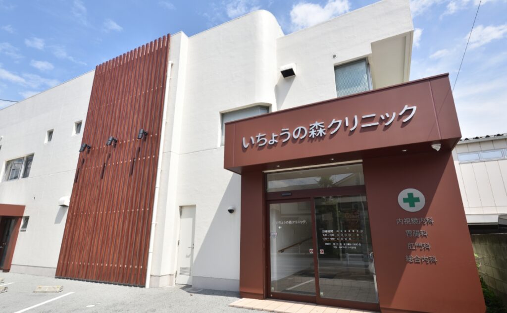 いちょうの森クリニック浦安